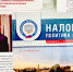 Налоговая политика и практика: о регистрации ИП с мобильного телефона - Иссинский район