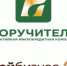 Займ для самозанятых - Иссинский район
