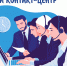 ТФОМС информирует - Иссинский район