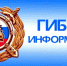 Безопасность на дороге в осенний период - Иссинский район