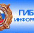 Безопасность пешеходов в темное время суток - Иссинский район