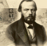 Центральная библиотека р.п. Иссы предлагает вам принять участие в онлайн мероприятии - Иссинский район