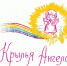 Приглашаем принять участие в акции «Крылья ангела» - Иссинский район