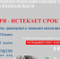 1 декабря 2021 года, истекает срок уплаты имущественных налогов физических лиц - Иссинский район