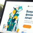 Всероссийский онлайн – зачет по финансовой грамотности для населения и предпринимателей - Иссинский район