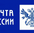 Почта России доставит лекарственные травы с Алтая и Дальнего Востока за 99 рублей - Иссинский район