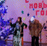 В  Булычевском СДК прошла концертно-развлекательная «Новогодняя Ночь» - Иссинский район