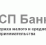 Скорректированы льготные ставки по кредитам для предпринимателей и самозанятых - Иссинский район