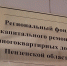 ПОШАГОВАЯ ИНСТРУКЦИЯ ДЕЙСТВИЙ СОБСТВЕННИКОВ ПОМЕЩЕНИЙ, ПРОЖИВАЮЩИХ В МНОГОКВАРТИРНЫХ ДОМАХ, КАПИТАЛЬНЫЙ РЕМОНТ КОТОРЫХ ЗАПЛАНИРОВАН НА 2023 ГОД - Иссинский район