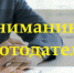 Программа поддержки юридических лиц и индивидуальных предпринимателей при трудоустройстве безработных граждан в 2022 году - Иссинский район