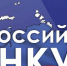 Жителей Пензенской области приглашают принять участие в онлайн-олимпиаде, посвящённой предпринимателям-землякам - Иссинский район
