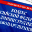 Административная комиссия  Иссинского района провела заседание - Иссинский район