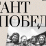 3 сентября 2022 года состоится Диктант Победы-2022 - Иссинский район