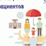 Обновлён график пунктов защиты прав граждан на октябрь 2022 года - Иссинский район