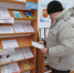 В Центральной библиотеке подготовлена книжная выставка: «В бизнесмены я пойду, пусть меня научат…» - Иссинский район