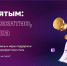 На Цифровой платформе МСП.РФ создан специальный раздел для самозанятых - Иссинский район