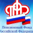 Отделение ПФР по Пензенской области открыло новый центр общения для людей старшего поколения в Малой Сердобе - Иссинский район