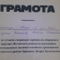 В Иссинском районе прошел ежегодный открытый турнир по шахматам - Иссинский район