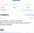 Исправить техническую ошибку в ЕГРН и запретить сделки со своей недвижимостью можно через Госуслуги - Иссинский район