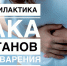 Профилактика рака органов пищеварения: какие продукты снижают риск развития рака ЖКТ? - Иссинский район
