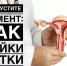 НЕ УПУСТИТЕ МОМЕНТ: РАК ШЕЙКИ МАТКИ - Иссинский район