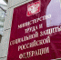 Минтруд предложил усилить антикоррупционный контроль за госслужащими - Иссинский район