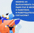 Можно ли выплачивать заработную плату один раз в месяц? - Иссинский район