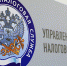 ФНС России напоминает, когда с дохода при продаже имущества не нужно платить НДФЛ - Иссинский район