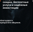 КАК НЕ СТАТЬ ЖЕРТВОЙ МОШЕННИКОВ? - Иссинский район