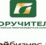 Исполнилось 16 лет с момента создания АО МКК «Поручитель» - Иссинский район