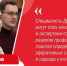 «Специалисты Движения Первых станут экспертами по вопросам развития профобразования» - Иссинский район