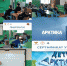 Всероссийский урок «Арктика»: знакомство с уникальной экосистемой и историей исследования - Иссинский район