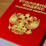 Госавтоинспекция информирует участников дорожного движения о последствиях попыток склонения сотрудников к совершению коррупционных правонарушений - Иссинский район
