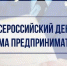 В Приволжской транспортной прокуратуре пройдет прием предпринимателей - Иссинский район
