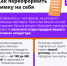 Как переоформить сим-карту? - Иссинский район