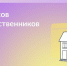 Есть жилье — используйте Госуслуги для своего комфорта - Иссинский район