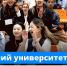 "Летний университет". Как иностранцы открывают для себя российское образование - Иссинский район