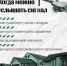 Как привлечь внимание жителей к любой серьезной угрозе? - Иссинский район