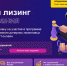 Малый бизнес Пензенской области может получить оборудование в льготный лизинг - Иссинский район