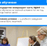Налоговый вычет за обучение - Иссинский район