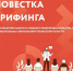 Предпринимателям расскажут о мерах поддержки бизнеса - Иссинский район