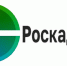 Роскадастр по Пензенской области рассказал, как убедиться в подлинности выписки из ЕГРН - Иссинский район