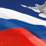 День Государственного флага России в Иссинском районе! - Иссинский район