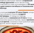 Как появились дымковские игрушки - Иссинский район