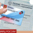 Что такое полис ОМС и как его получить? - Иссинский район