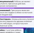 Небезопасное общение. Как защитить детей в мессенджерах - Иссинский район