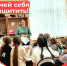 Гражданская оборона – умей себя защитить! - Иссинский район
