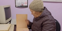 Работа исследователя в архиве Иссинского района - Иссинский район