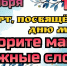 Концерт, посвящённый Дню матери - Иссинский район