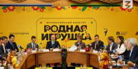 Открыт прием заявок на Всероссийский конкурс «Родная игрушка» - Иссинский район